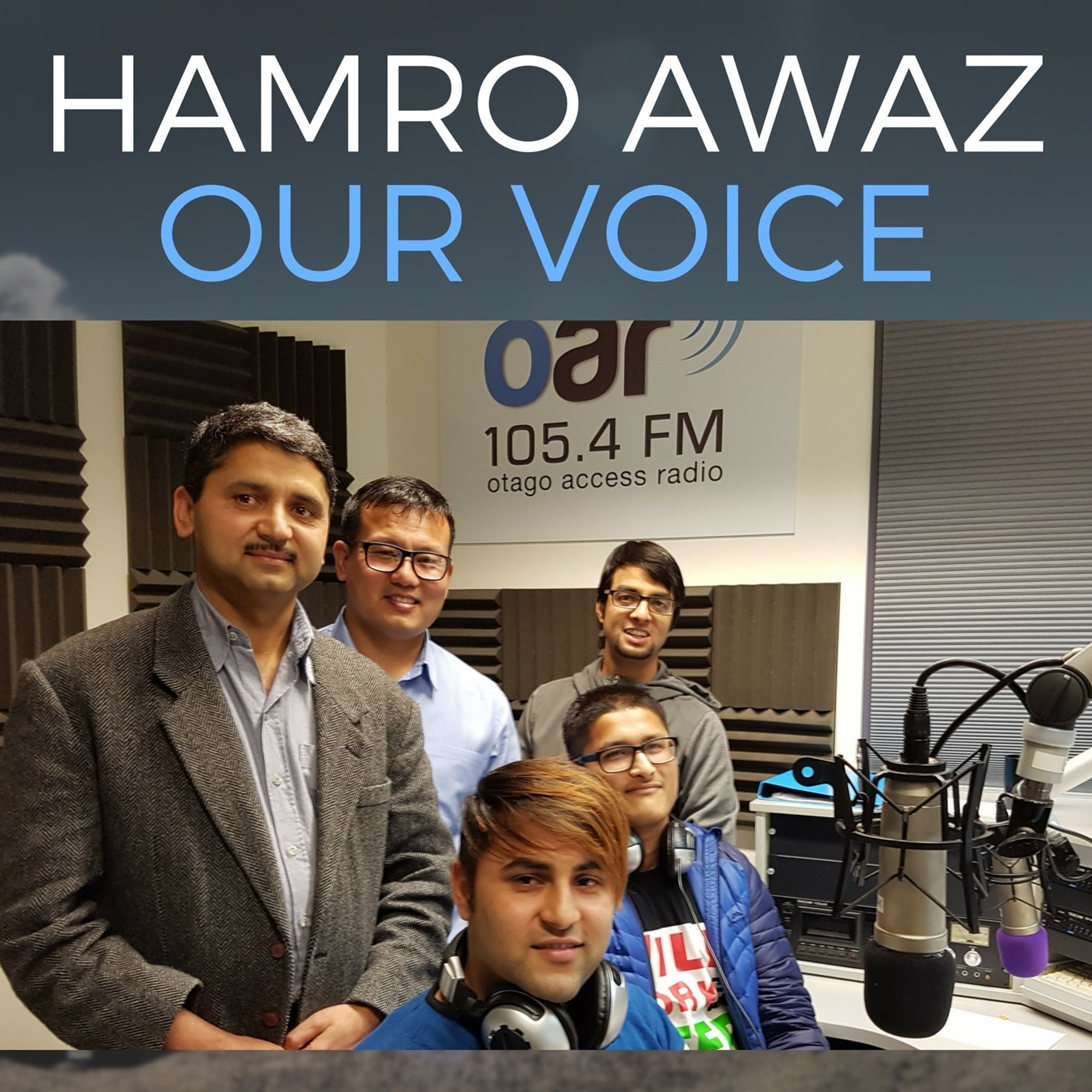 Hamro Awaz - 25-02-2020 - Gyan Bdr Chhetry